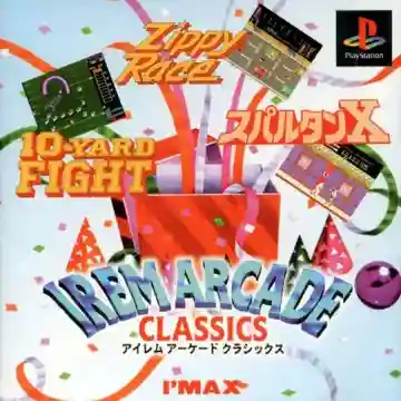 Irem Arcade Classics (JP)